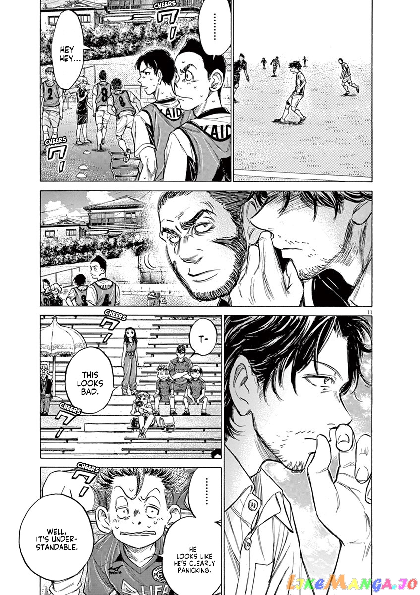 Ao Ashi, Chapter 130 image 12